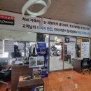 타이어뱅크 칠곡점 네이버블로그