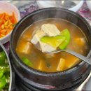 삼겹살역 이미지