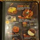 불닭공장삼화점
