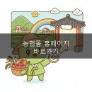 원스톱코너(진