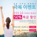 헤리티지스파