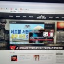 이고고피시방