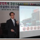 금산수삼 이미지