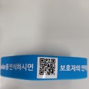 해남군치매안심센터 이미지