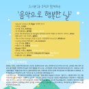 소사본1동 행정복지센터 이미지