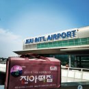 제주여행, 맛집 줄서지 않는 치트키!