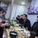 대구혁신의료인,영상의학과 정태균원장,우먼라이프 신년회 참석