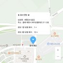 세명24시로또
