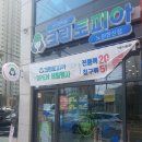 팔달세탁소 이미지