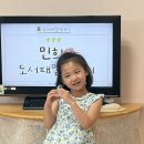 ☀️도서패밀리데이-김민희☀️ 이미지