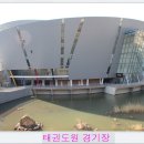 지남공원 입구 인근 티스토리