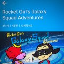 기특한학원 | 학원 대신 선택한 '리틀팍스'🦊 , 초3의 1년 정기구독 중! 찐 후기!