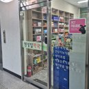 영성약국 이미지