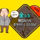 열린행정사사무소 이미지