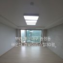 대경환경 - 914 | 부산입주청소 해운대경보이리스힐 30평 입주청소 후기 주방·욕실·창틀 꼼꼼 마감
