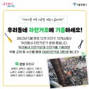 광진우리동네자전거포