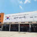 티스테이션잠홍점 이미지
