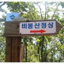 메아리제천