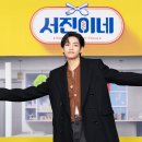 서진그룹 이미지