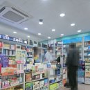 범어약국 이미지