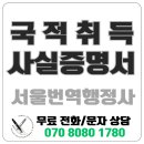 한영행정사사무소 이미지