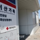 상봉 현장민원실 이미지