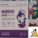 민키즈 이미지