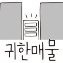 꽃길공인중개사사무소 이미지