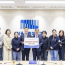 서울시립대발전기금
