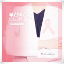 부산여성비뇨의학과의원 이미지