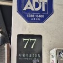사평대로28길 77 이미지