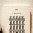 호텔투스테이 이미지