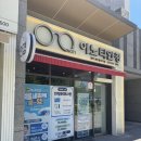 센트럴안경 | 이노티안경 평택센트럴자이점 합리적인 가격 부모님 안경 맞춤 후기