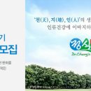 정식품 이미지
