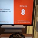 사임당로19길 64-4 | 나의 피에는 라멘이 흘러