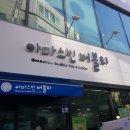 지산동 아마스빈 조선대후문 버블티 카페