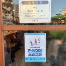 문토리 - 성동구 고산자로 297 | [왕십리 맛집] 가성비 이자카야 문토리 방문후기