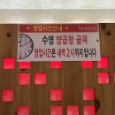 소망양곱창 이미지