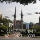 우리래미안부동산중개사무소 이미지