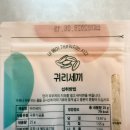 한끼세끼 | [자취세끼 귀리세끼] 한끼쉐이크 다이어트식단 식사대용쉐이크 추천!