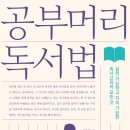 김동현 영어학원 이미지