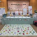 🌱풀잎반의 텃밭의 만찬 프로젝트를 마무리하며~1❣️🌱 이미지