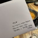 삼척포구파주가람점 이미지