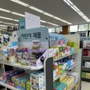 헬스탑동군산약국 이미지