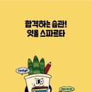 후레쉬케터링