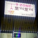 우리동네뽑기방 이미지