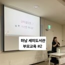 세미로, 세미로1길 이미지