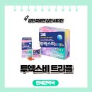 노원연세약국 이미지