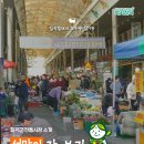 약목시장 이미지