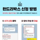 안양종합세탁 이미지